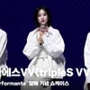 트리플에스VV, '전원 단발! 첫 댄스 유닛! 앨범 소개까지' [영상]