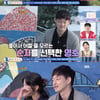 '나솔' 22기 영호, 1순위 옥순 대신 순자 선택 "마음 굳혔다"