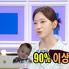 '얼짱 출신' 유혜주 "子 유준이 덕에 인급동, 남편 살짝 관종" [라스][별별TV]