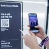 컬리뷰티페스타, 온오프라인 파트너사 거래액 4배 성장