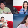 '나솔사계' 21기 영수·19기 영숙, 이러다 포옹할 듯..경리 "부러워"