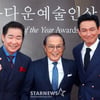 박상원-신영균-황정민 '다정하게'[★포토]