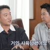 조우진, 벌크업 비결 "거의 사육당해..운동 후 햄버거 섭취"[쏘는형][종합]