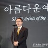 독립영화예술인 수상한 김덕영 감독[★포토]