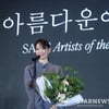 신민아 '아름다운예술인상 굿피플예술인'[★포토]