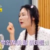 '정성윤♥' 김미려 "가장으로서 중압감 느껴..미칠 것 같다"[같이삽시다][별별TV]