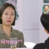 걸그룹 출신 노정명 "애 생겨 결혼..12년 살고 양육권·친권·위자료 포기"[★밤TV]