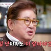 '78세' 김용건, 하정우는 46살 늦둥이 子 3살→"영정사진 준비" [아빠는 꽃중년]