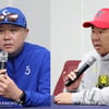 위기의 삼성 '변화' VS 2연승 KIA '그대로'... 180도 다른 선발 라인업 나왔다 [KS3 현장]