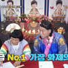 투견부부 남편 "과거 이혼 사실 숨겼다" 충격 고백..서장훈 '황당'[물어보살]