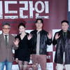 '데드라인' 영화관에서 만나요![★포토]
