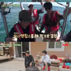 '삼시세끼' 유해진 "차승원 고추장찌개에 김치..큰일날 뻔"[별별TV]