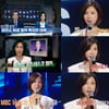 '최연소 앵커 데뷔' 백지연 "6개월 버티면 장을 지진다" 독설[강연자들]