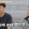 '흑백요리사' 만찢남 "가인 닮은 아내"→강원래 "다시 태어나도 김송" 사랑꾼 고백 [가보자GO]
