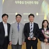 한국마사회, 공공기관 직무중심 인사관리 우수기관 선정