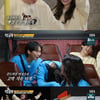 '런닝맨' 지예은, 강훈 두고 서은광·이민혁과 삼각 러브라인..최고 4.8% [종합]
