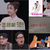 '10세 연하♥' 레이디 제인 "결혼 맞나 싶었지만..끝까지 버텨"[영업비밀]