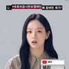'악플러 피해' 혜리 "누군가를 헐뜯는 콘텐츠 多"..'유튜브 캠페인' 참여[스타이슈]