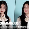 김민주(KIMMINJU), '경청하는 모습이 인형 그 자체' [영상]