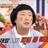 "제발 피임 좀" 이수근, 무책임한 투견 부부에 역대급 분노[물어보살][★밤TView]