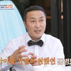 김병만 "10년 별거→소송 후 이혼..내 아이 갖고 싶었다"  [4인용 식탁]