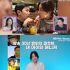 채림, 두 번의 결혼과 이혼→子와 제주살이 "돈 걱정은 無"(솔로라서) [종합]