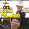 '100kg 왔다갔다' 이장우, 이래서 팜유 복귀했네 "왜 버리냐고?"[대장이 반찬]