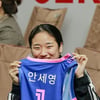 '올림픽 金' 안세영 시투 나선다! 삼성생명, 1일 홈 개막전서 다양한 이벤트 준비