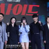 '강남 비-사이드' 파이팅![★포토]