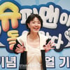 '두데' 안영미, 생방송 중 욕설 사과 "때론 쓴소리 필요"[스타이슈]