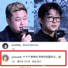 "밖에서 끼부리지 말라고"..트리플스타에 윤남노 셰프 댓글 '성지순례'[스타이슈]