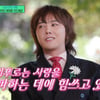 지드래곤 솔직 고백.."내 기사→팬 게시글 다 하트 눌러" [유퀴즈]