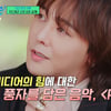 지드래곤, '유퀴즈' 방송 전 솔로 앨범 발표였네.."미디어의 힘 풍자" [별별TV]