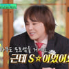 지드래곤, 이수만 픽→SM 입사 추억.."결 아니었다" [유퀴즈]