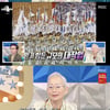 밀라논나 "86년 아시안게임 공식 디자이너 활동.. 돈 많이 받아"[라스][별별 TV]