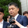 'SM 시세조종' 카카오 김범수, 구속 3개월만 보석 석방