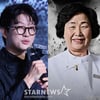 '성생활 논란' 트리플스타·'빚투' 이영숙..'흑백요리사'도 철퇴 맞은 '출연자 리스크'[★FOCUS]