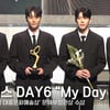 '올해 최고 밴드' 데이식스, 문체부장관 수상 "My Day 너희가 해냈다!" [영상]
