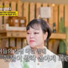 이혜정, ♥고민환 외도 옛일? "잘 살려고 노력..합방은 NO"[같이 삽시다]