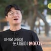 18기 광수, 인터뷰 도중 울컥 "마음 얻기 힘들어"[나솔사계][★밤TV]