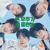 NCT WISH(엔시티 위시), 파리바게뜨 브랜드 캠페인 모델 발탁