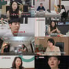 박하선 "♥류수영 같은 음식만"..'두부 지옥' 빠진 아내에 공감  [종합](이혼숙려캠프)