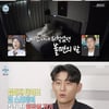 고준, 10시간 불면→수면장애 고백 "갖은 노력에도 전부 실패"[나혼산][별별TV]