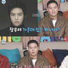 이장우, '67kg' 가수 시절 사진 공개 "쥐포 하나로 하루 버텨"[나혼산][★밤TView]