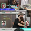 김재중 "'1살 차이 ' 누나와 동급생으로 학창시절 보내" (편스토랑)[종합]