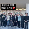 "보고 싶은 아이"..박성광, 22기 동기들과 故박지선 추모