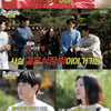 하하, 조세호 결혼식 후기 "좌석 배정 재산순으로..유재석만 명당"[놀뭐][별별TV]