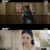 장혜진, 김태리母 존재 알았다→딸 신예은 압박 "꺾어버려"[정년이][별별TV]