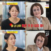 "좋은 거 티 내지 마" 안현모, 이혼 후 밝은 근황→지춘희 연애 조언(사당귀) [별별TV]