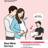 교촌치킨, 임산부 고객 위한 '교촌 디어 맘(Dear Mom)' 이벤트